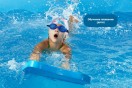 Обучение плаванию (дети)